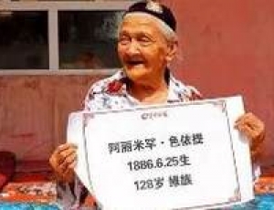 老人的長壽秘訣 赤腳走路、早晚拉耳垂